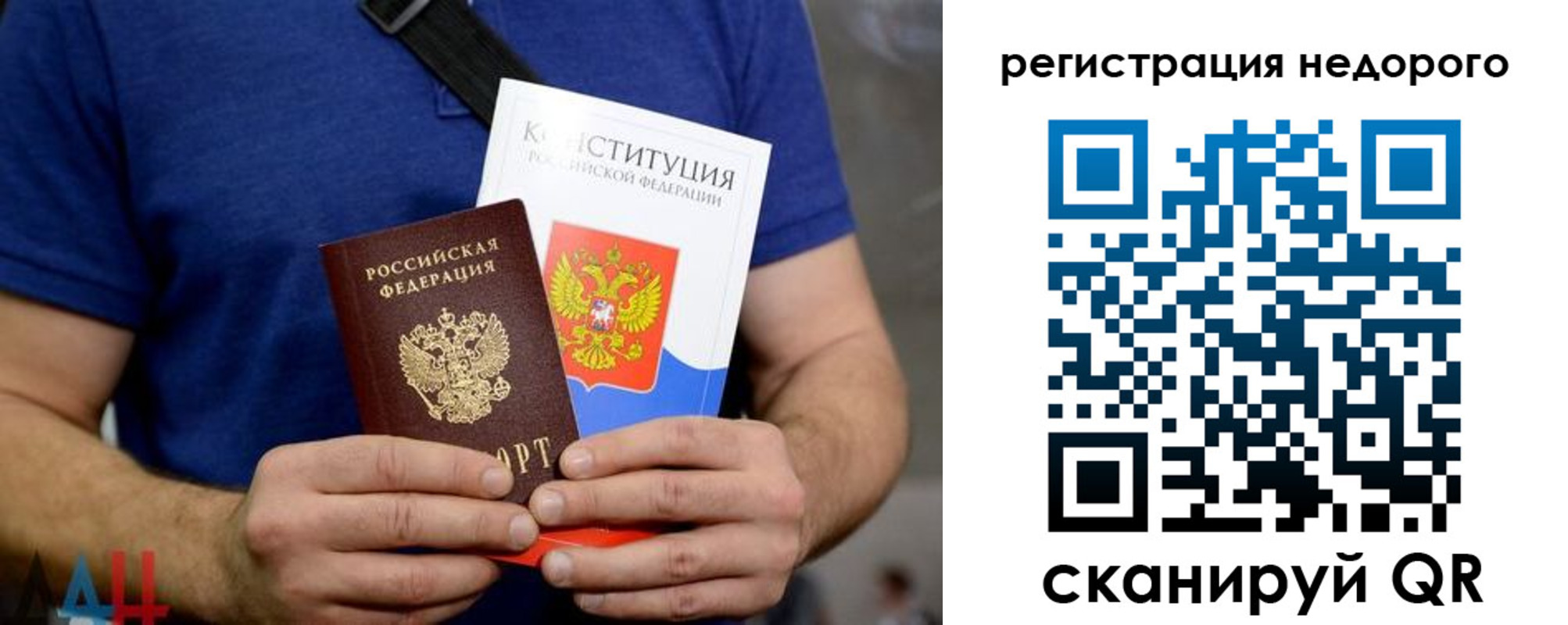 пропишу в квартире в Радужном