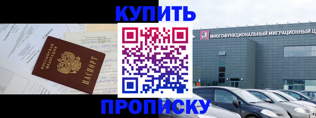 временная регистрация госуслуги в Радужном