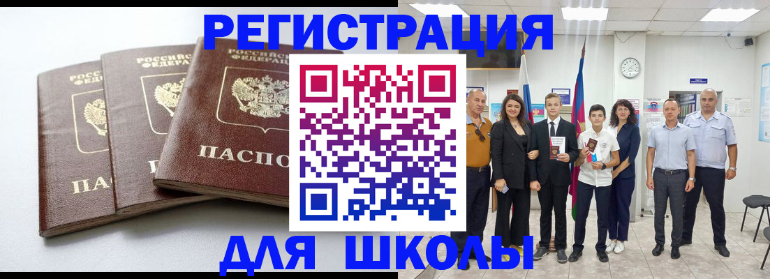 временная регистрация надежно в Радужном