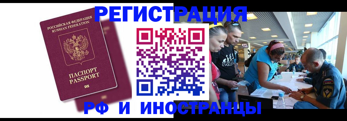 найти адрес прописки в Радужном